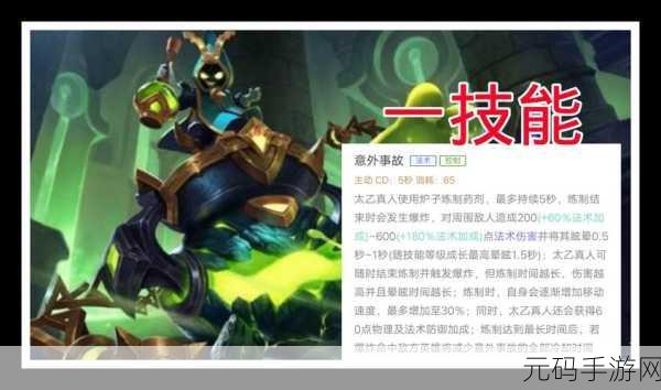 王者荣耀红莲生存战回血秘籍,满血复活称霸战场
