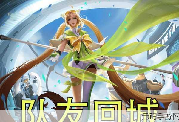 王者荣耀红莲生存战回血秘籍,满血复活称霸战场