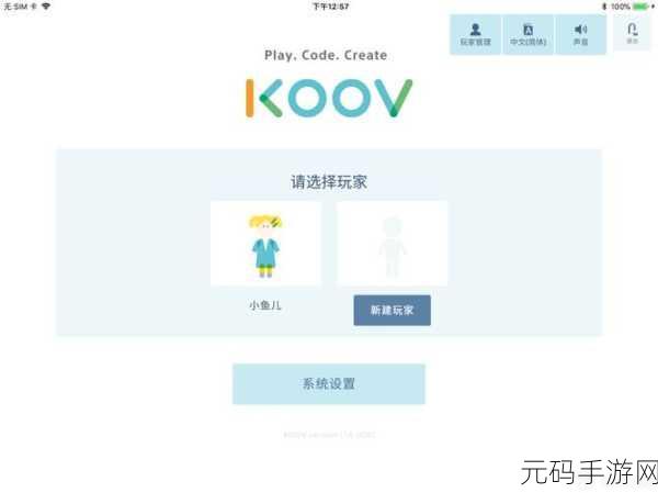 机器人也疯狂！像素马路奇遇记3D小清新冒险解锁新篇章