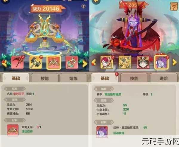 勇者养成记腾讯版震撼登场,探索无限可能的3D冒险之旅