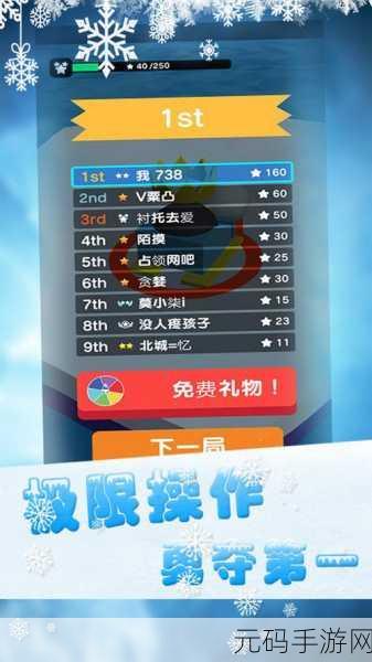 翻滚吧小球，像素世界中的休闲新宠，安卓中文版现已上线！