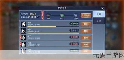 天涯明月刀手游，回锅肉制作全攻略
