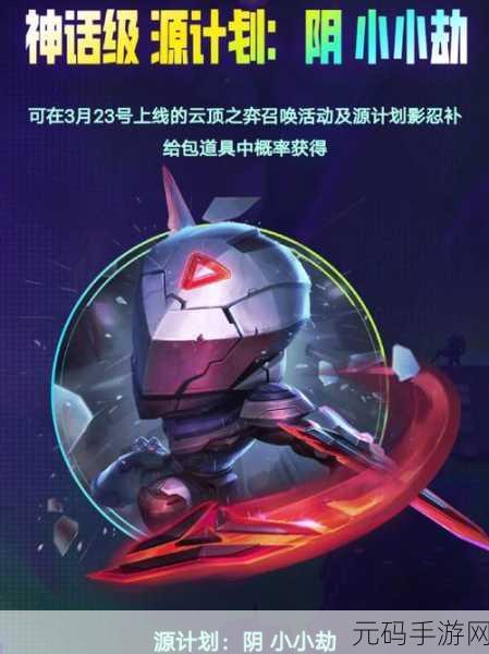 神话英雄齐聚一堂,消除战场新风尚,神话大战融合消除下载火爆上线