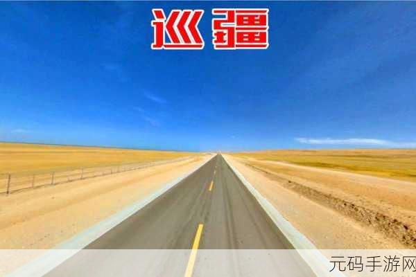 卡车模拟器2019震撼登陆安卓，驾驶巨轮，驰骋虚拟运输之路