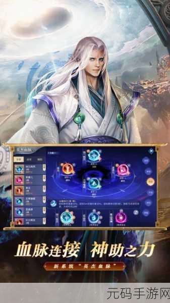 斗破苍穹手游，探寻魔兽驯养者的神秘所在
