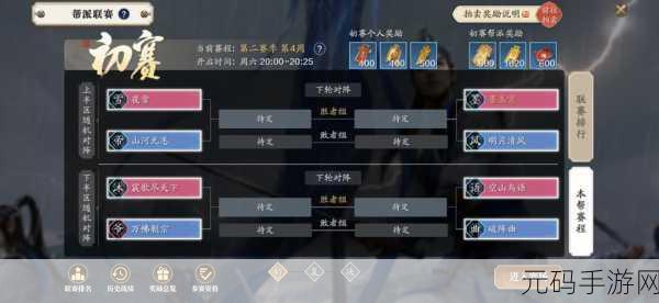 天涯明月刀 OL 帮派繁荣度提升秘籍大公开