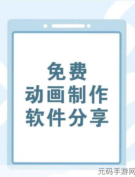 加查动画师,创意无限,清新卡通动画制作新体验等你来探索