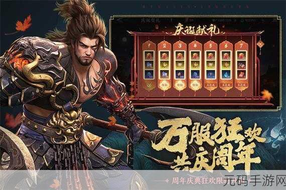 魅族玩家专属盛宴,极无双2魅族手机版震撼登场,重塑三国动作新纪元