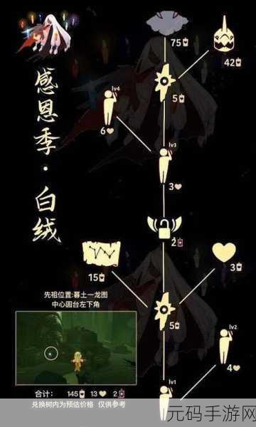 光遇霞谷抱臂先祖位置全攻略