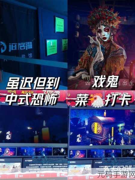 班班幼儿园6惊悚上线,免费完整版下载,恐怖冒险逃脱游戏新体验