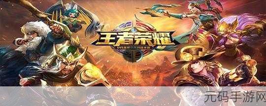 王者荣耀大师世外之地通关秘籍大揭秘