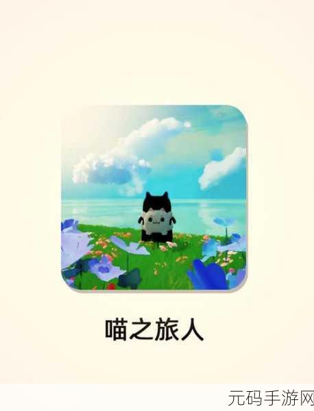 LostInPlay,探索2D手绘世界的奇妙解谜之旅现已开启手机下载