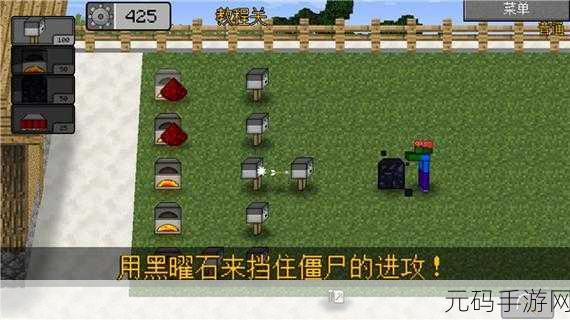 MC吧大战僵尸,创意塔防新纪元,植物与像素的完美碰撞!
