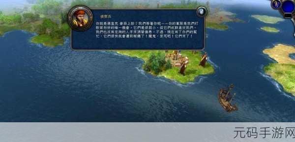 探秘魔幻大陆,开启康斯坦丁的3D动作RPG之旅