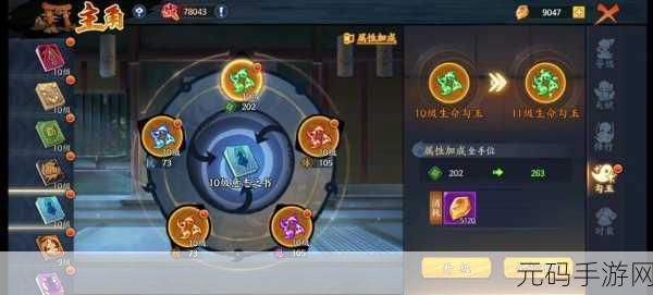 火影忍者 OL 手游，破坏 1 通关秘籍大揭秘