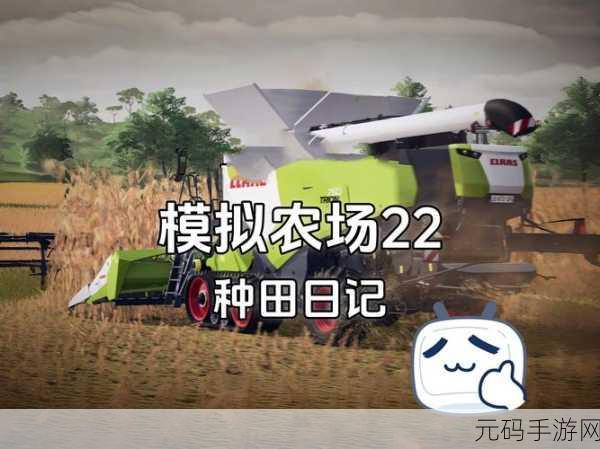 挂机农场模拟器风靡全网,解锁另类农场经营新体验