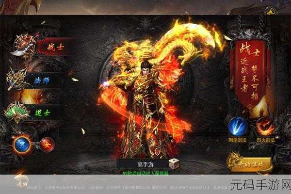 龙战霸主公益服震撼登场,2019经典传奇再续辉煌篇章