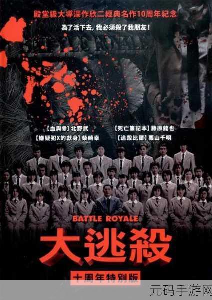 荒岛大逃杀Thrive Online,全新生存挑战等你来战