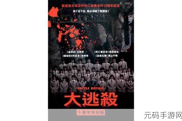 荒岛大逃杀Thrive Online,全新生存挑战等你来战