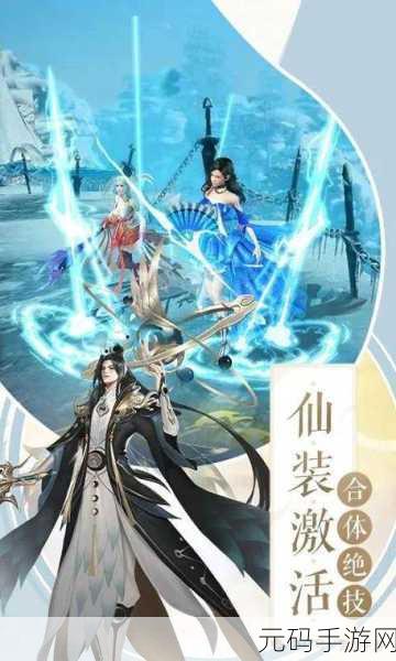封仙域变态版震撼登场,神话玄幻修仙之旅即刻启程