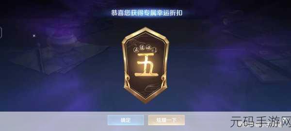 王者荣耀体验服,3 元心动礼包震撼来袭