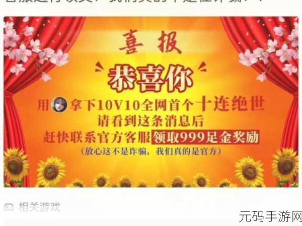 王者荣耀体验服,3 元心动礼包震撼来袭