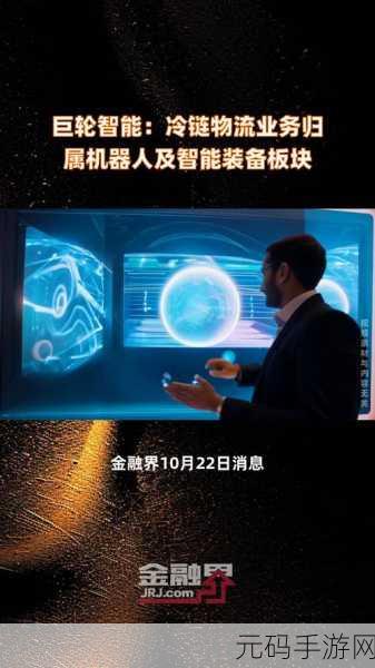卡车与物流模拟器震撼登陆手机平台,驾驶巨轮驰骋物流世界!