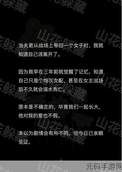 剧情反转再反转,你已经猜到结局了吗?最新版下载现已开启!