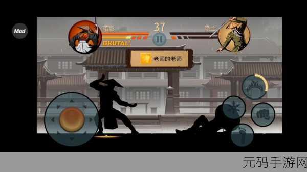 暗影格斗2特别版震撼来袭,无限金币钻石,格斗新体验等你解锁!