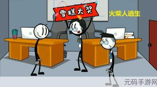 火柴人荒野大挑战,木筏逃生生存冒险等你来战!