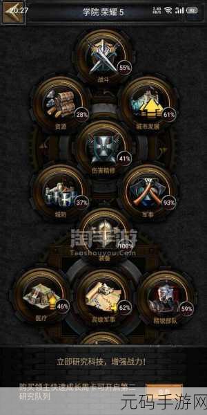 手游文明 5,璀璨起点之开局地域抉择秘籍