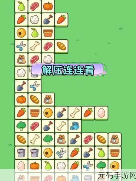 轻松解压新选择,游手好闲之神引领休闲闯关新风尚