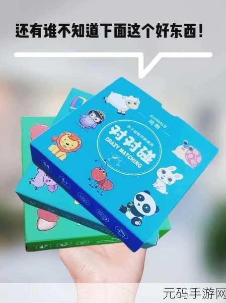 创意无限,挑战脑力极限,填充大师引领休闲益智新风尚