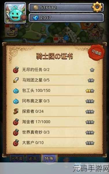 不思议迷宫岩兽基因获取秘籍大公开