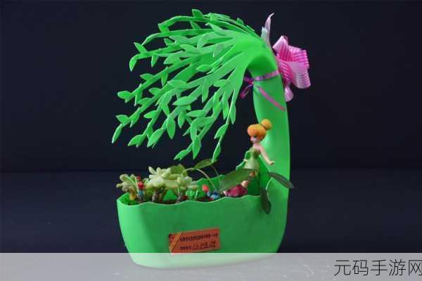 创意无限，绿意盎然，花盆手工制作模拟游戏风靡指尖