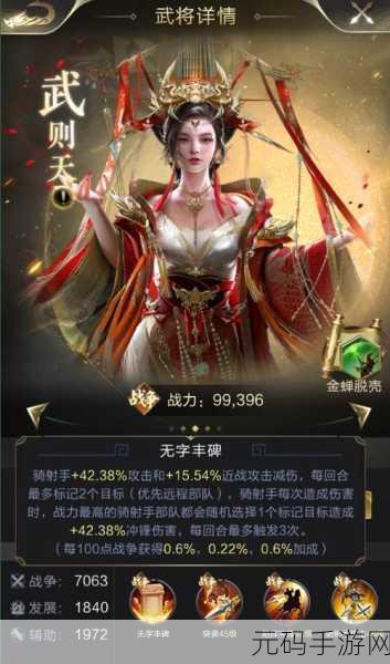 腾讯乱世王者震撼登场,安卓用户策略盛宴,万众瞩目即刻下载