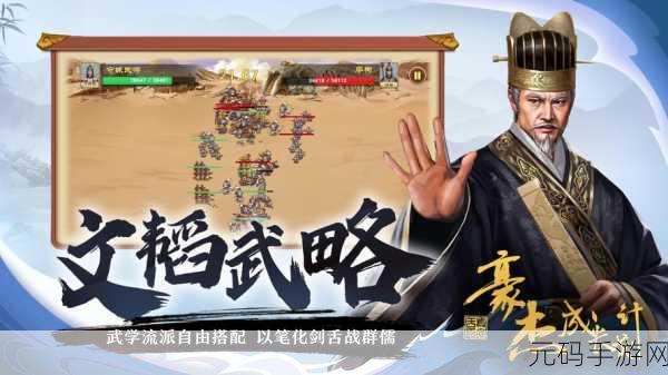 豪杰成长计划手游2024最新版震撼发布,模拟养成新体验等你来探索