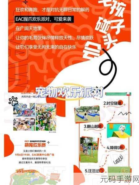 欢乐派对游戏震撼上线,手机最新版冒险益智之旅,等你来挑战!