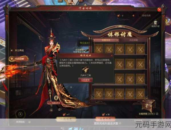 魔域觉醒震撼登场，西方魔幻风RPG手游新纪元