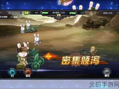 萌趣来袭！胖兔子终极弹跳游戏，挑战你的指尖控制力