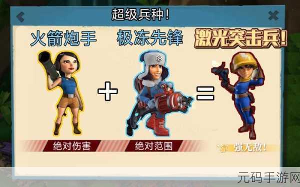 海岛奇兵九游版震撼登场,卡通海岛经营,策略模拟新体验!