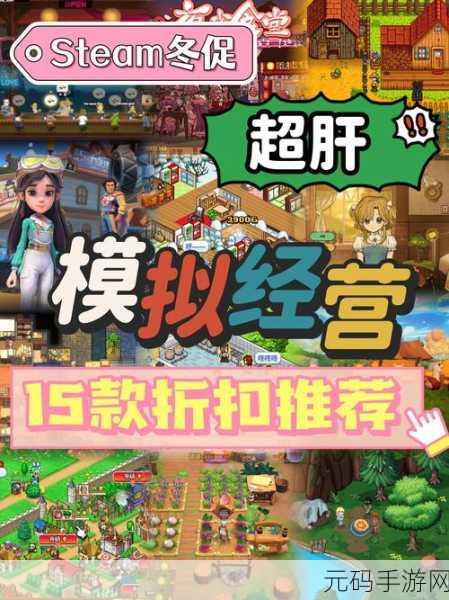梦幻家园,重塑经典,打造无敌模拟经营新体验