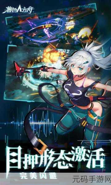 暮色方舟,二次元美少女激战,UC礼包版震撼来袭!