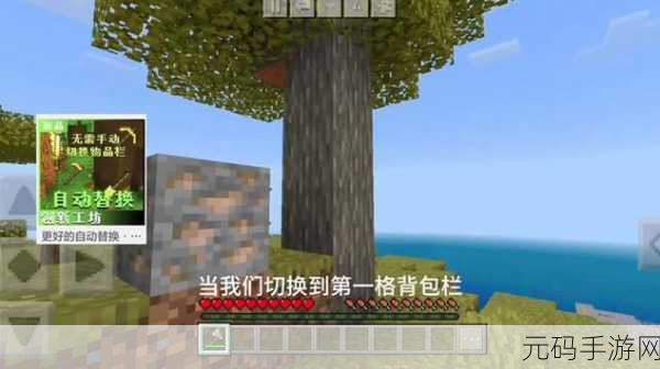 我的世界诸天万界版震撼发布,探索无限可能,沙盒生存新体验
