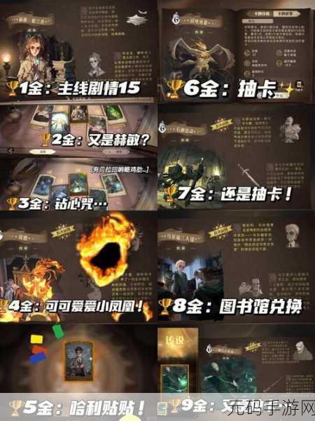 哈利波特魔法觉醒,厉火图鉴 深度剖析卡牌强大效果与作用