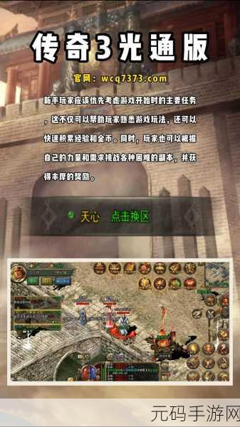 屠龙决战沙城高爆版震撼来袭,重温经典传奇之旅即刻开启!