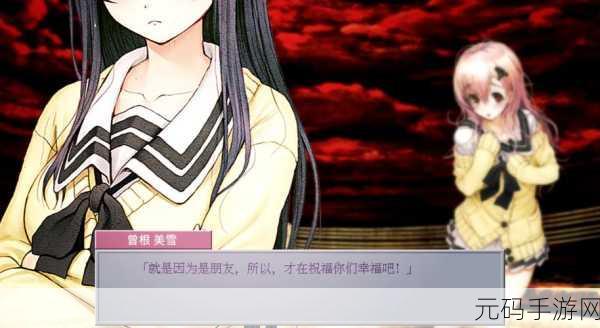 女高中生的虚度日常游戏上线,沉浸式日系二次元动漫剧情体验