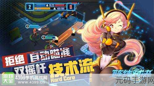 触感战争安卓最新版上线，萌趣兵团，策略对决新体验