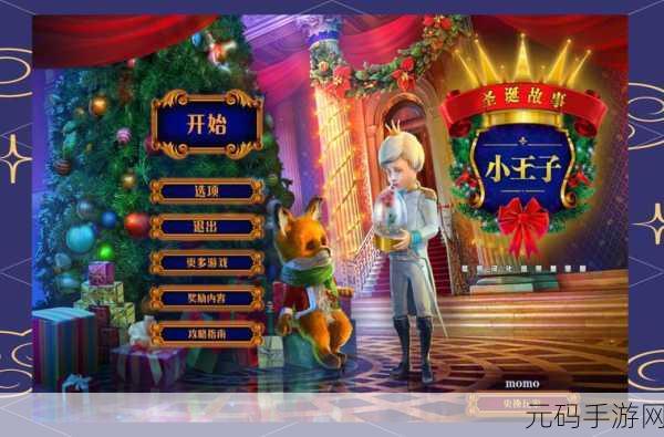 Heart Box风靡全网，解锁智慧与乐趣并存的解谜新篇章