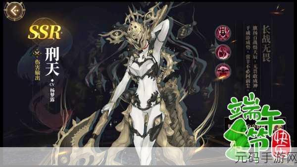 山海镜花,尾狐阵容无敌搭配 横扫妖魔秘籍